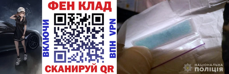 гидра ТОР  Серпухов  АМФЕТАМИН Розовый 