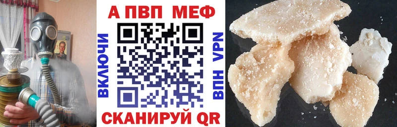Alfa_PVP СК  omg tor  Серпухов 