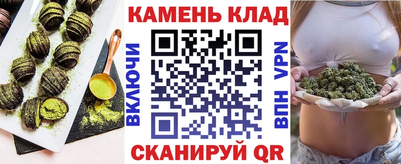 Cannafood конопля  Серпухов 