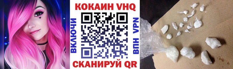 Cocaine Перу Серпухов