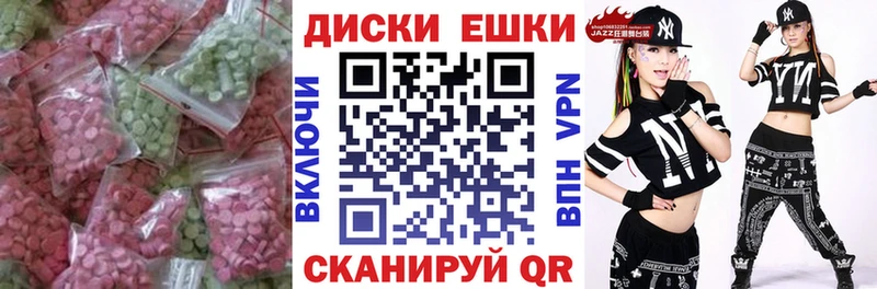 hydra как войти  Серпухов  Экстази DUBAI 
