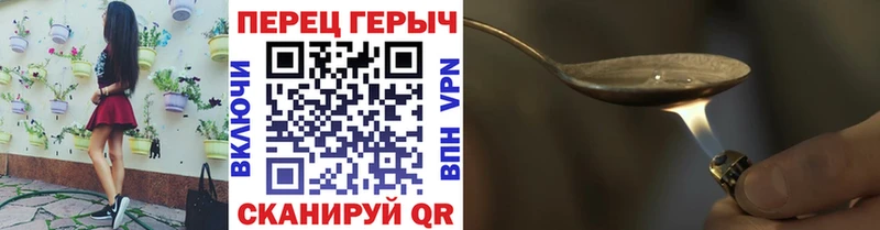 Героин хмурый  Серпухов 