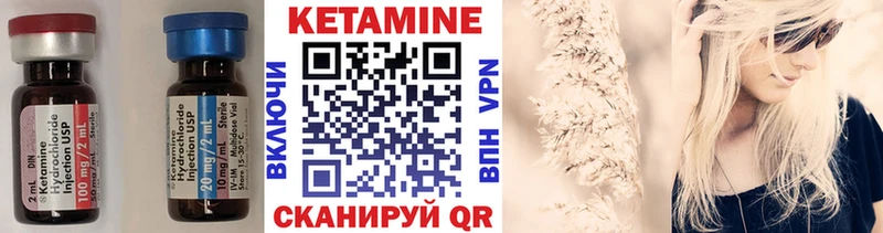 ссылка на мегу ссылки  Серпухов  КЕТАМИН VHQ 