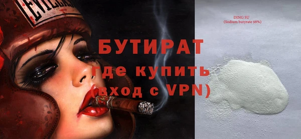 мефедрон VHQ Абинск