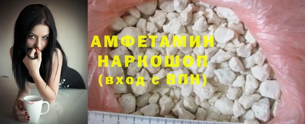 мефедрон VHQ Абинск