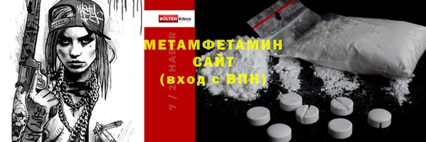 мефедрон VHQ Абинск