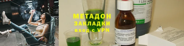 индика Абаза