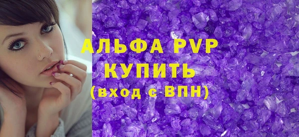 твердый Абдулино