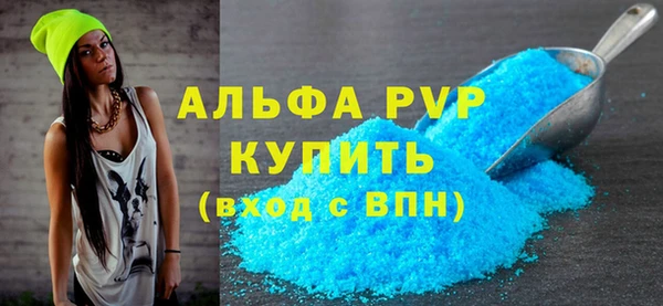твердый Абдулино