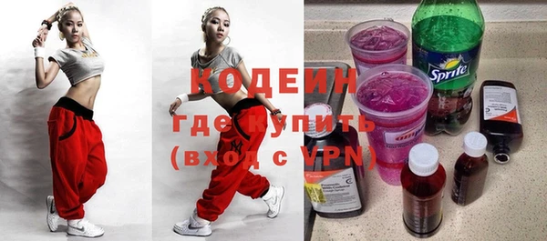 мефедрон VHQ Абинск