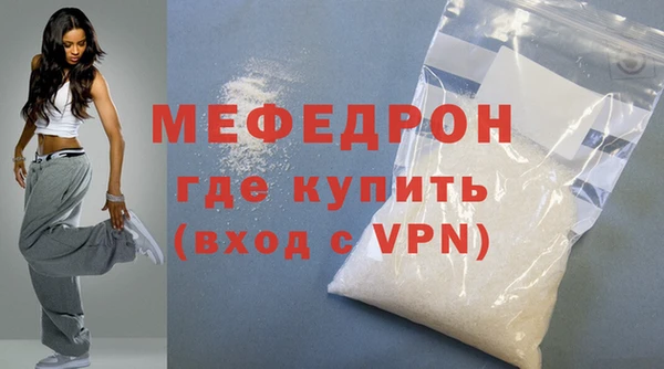 индика Абаза