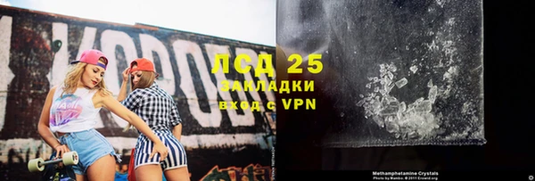 мефедрон VHQ Абинск