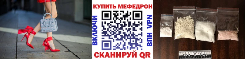 МЕФ 4 MMC Серпухов