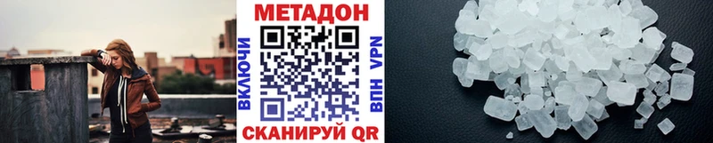 где продают наркотики  Серпухов  МЕТАДОН мёд 