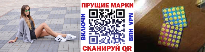 Марки NBOMe 1,5мг  Серпухов 